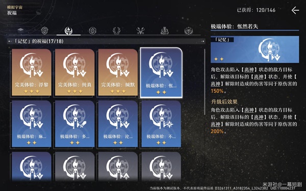 開服表游戲