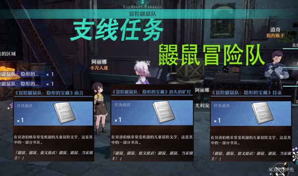 開服表游戲