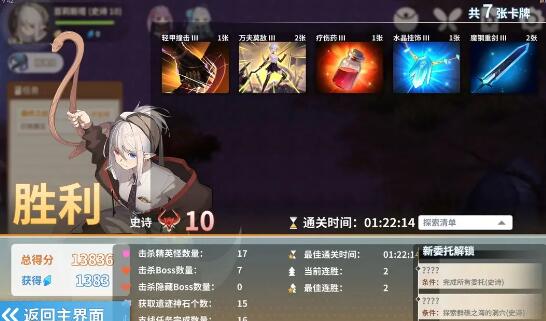 克瑞因的紛爭亞利斯塔桑陣容搭配詳解