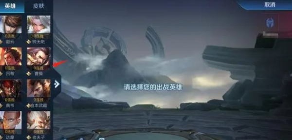 《王者榮耀》鏡像戰(zhàn)英雄怎么獲得 鏡像戰(zhàn)英雄獲取方法圖片2