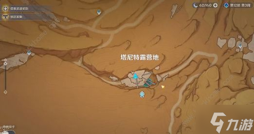 開服表游戲寶典