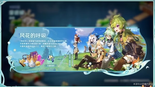 開服表游戲