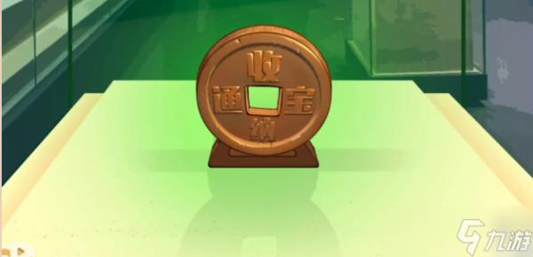 《收納物語》一枚銅錢通關攻略
