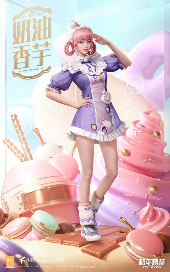 開服表游戲寶典