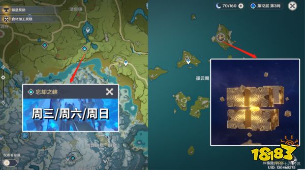 《原神》阿貝多突破材料有什么 阿貝多突破材料清單一覽