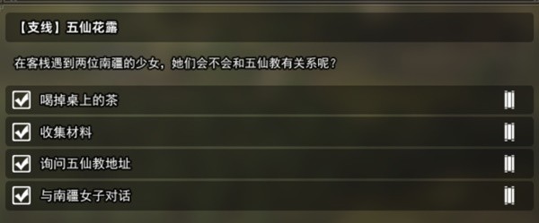 開服表游戲