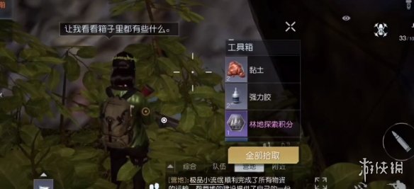 開服表游戲寶典