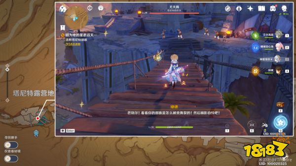《原神》因為她的罪惡滔天任務怎么做 因為她的罪惡滔天任務圖文攻略