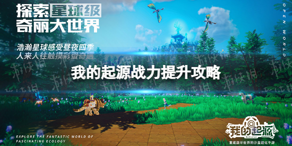 開服表游戲寶典