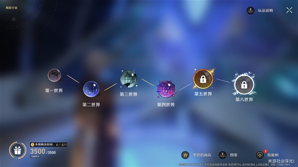 開服表游戲