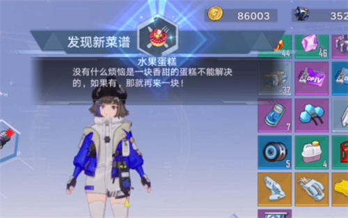 《幻塔》水果蛋糕制作配方怎么獲得 配方獲取方法一覽