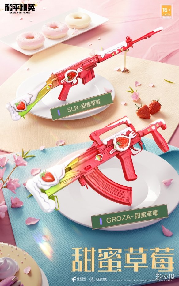 開服表游戲寶典