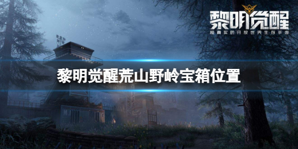 開服表游戲寶典