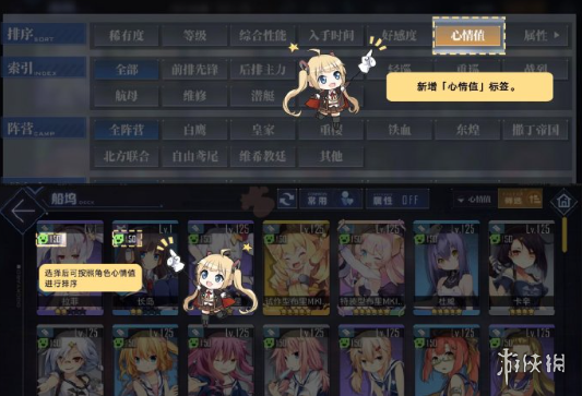 開服表游戲寶典