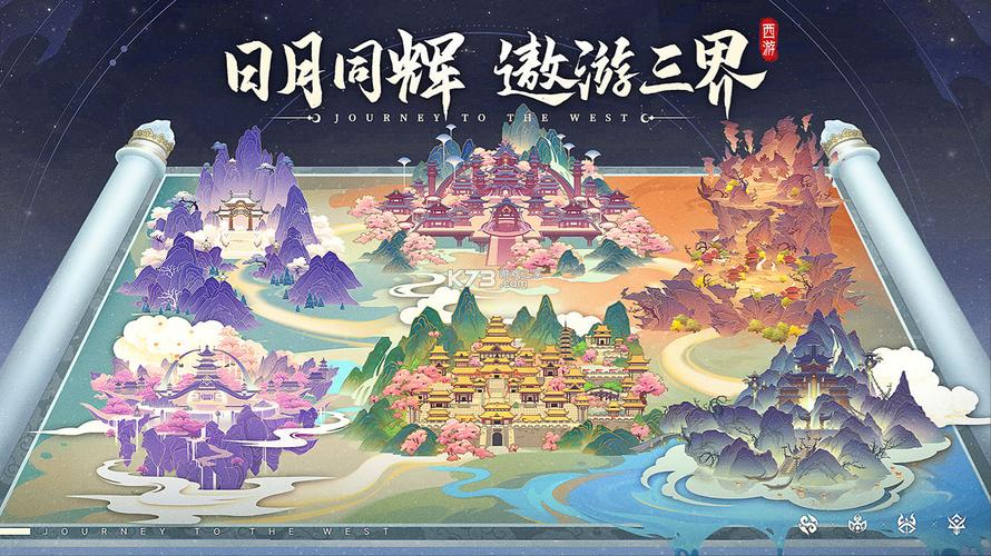 自在西游命格攻略 自在西游橙色命格選擇推薦