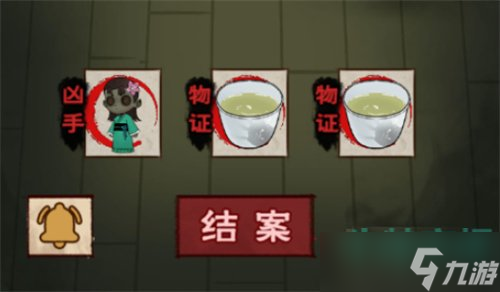 找茬偵探家和諧的一家怎么過-第五關和諧的一家通關攻略
