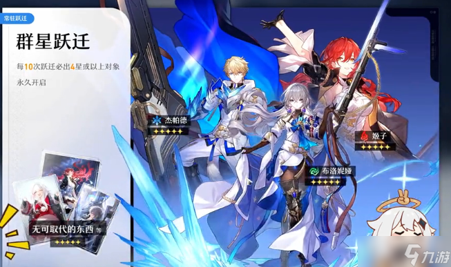 星穹鐵道原神玩家快速上手教程