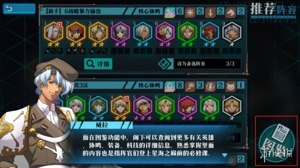 開服表游戲寶典