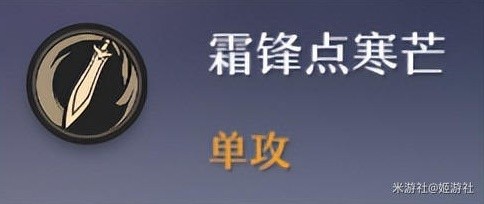 開服表游戲