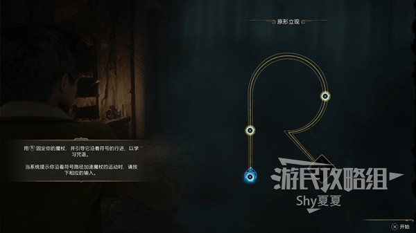 開服表游戲