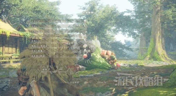 開服表游戲