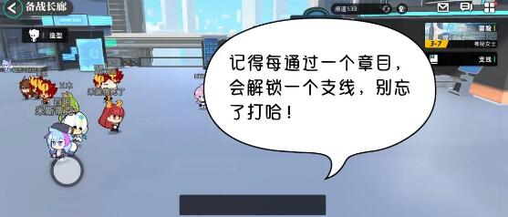 賽爾計劃副本通關角色推薦