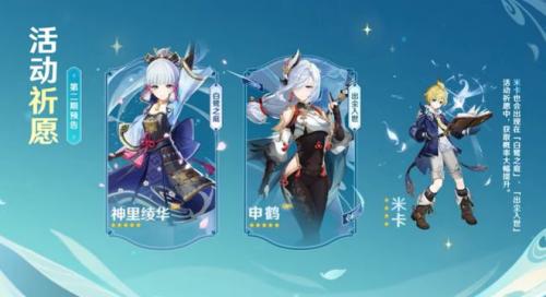 開服表游戲寶典