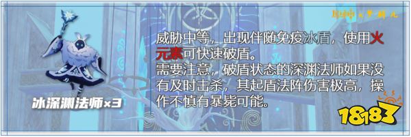 《原神》忘卻之峽天賦本應(yīng)對方法 蒙德天賦本通關(guān)攻略