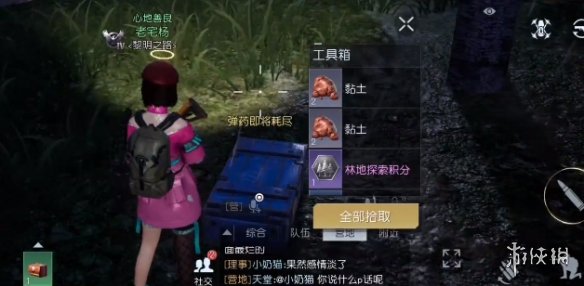 開服表游戲寶典