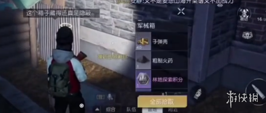 開服表游戲寶典