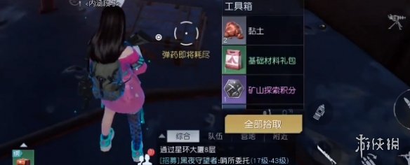 開服表游戲寶典