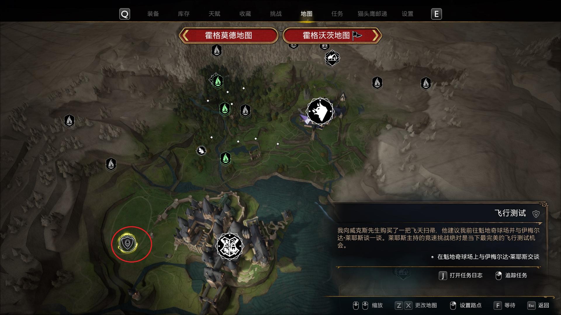 《霍格沃茨之遺》支線任務完成攻略 支線任務觸發及完成方法介紹