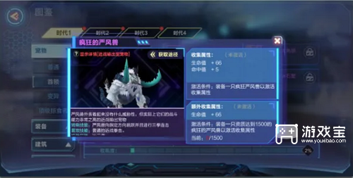 我的起源近戰寵物推薦