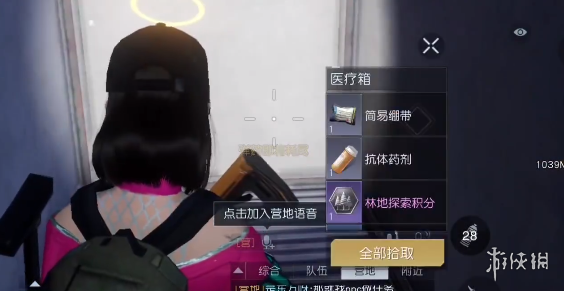 開服表游戲寶典