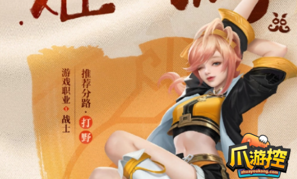 開服表游戲寶典