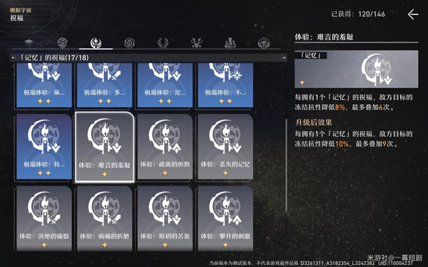 開服表游戲