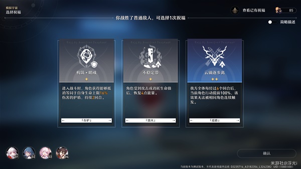 開服表游戲