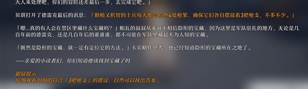 開服表游戲