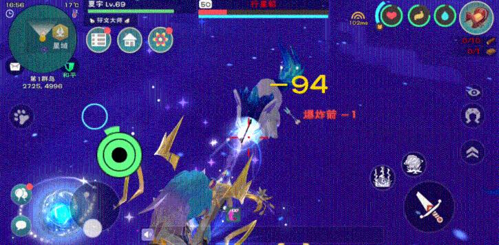 《創(chuàng)造與魔法》符文附魔玩法分享