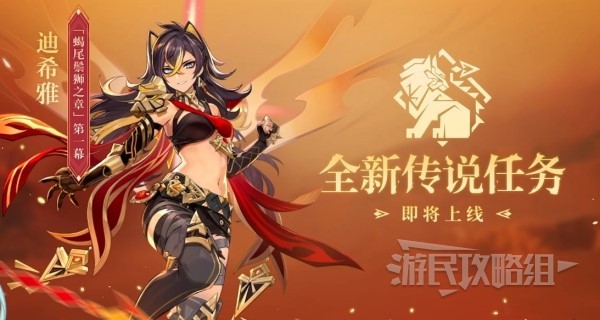開服表游戲
