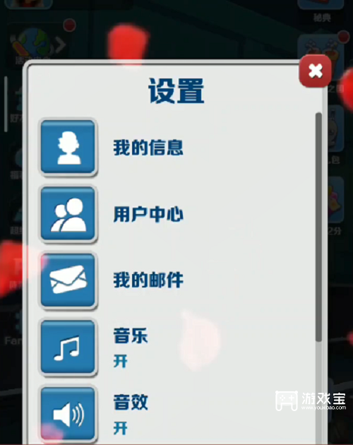 地鐵跑酷2月16日兌換碼2023