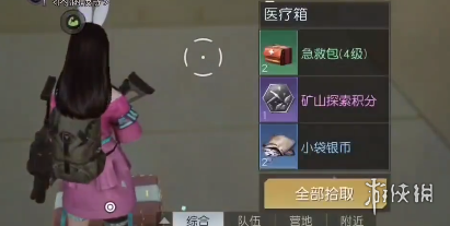 開服表游戲寶典