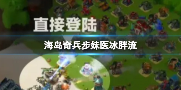 開服表游戲寶典