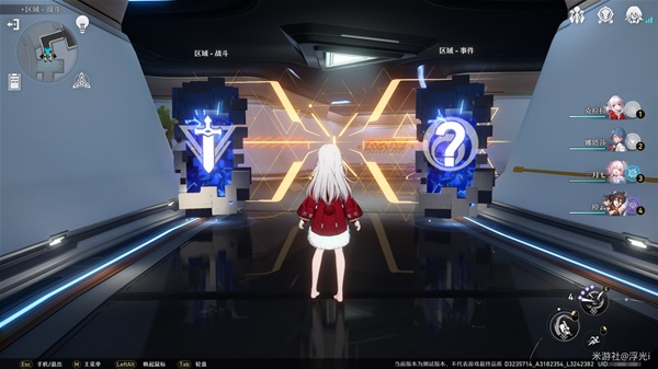 開服表游戲