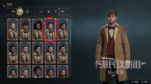 開服表游戲
