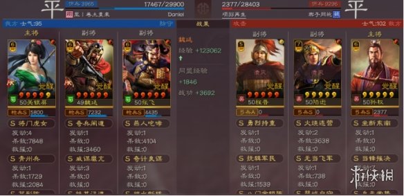 開服表游戲寶典