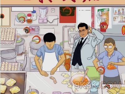文字王者九轉大腸攻略詳解