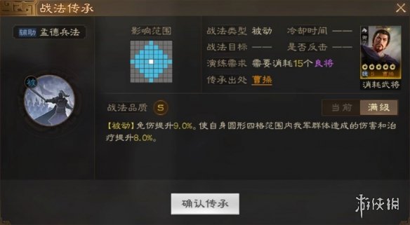 開服表游戲寶典