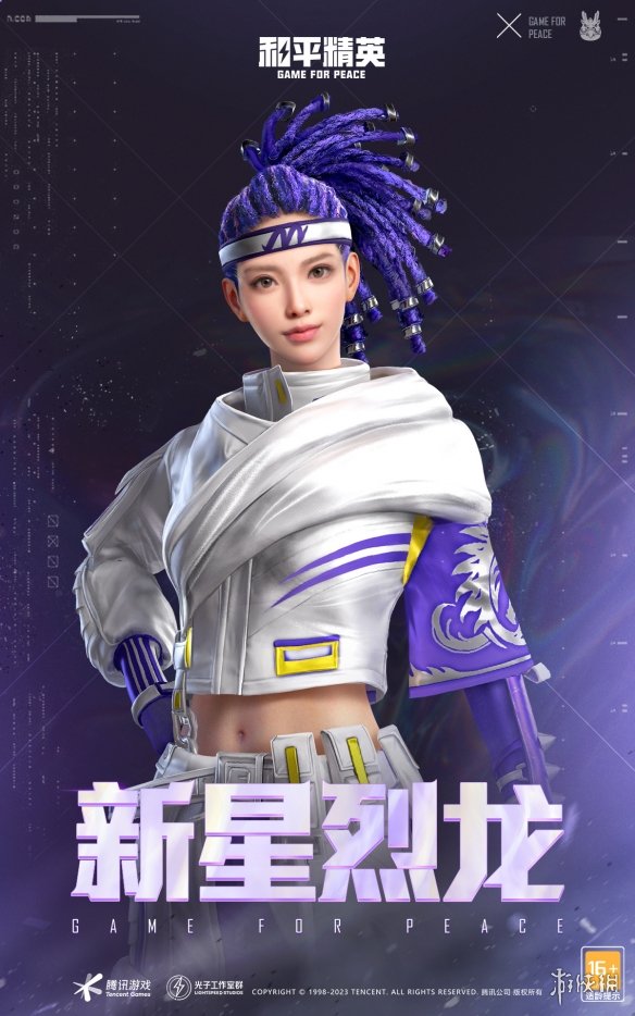 開服表游戲寶典