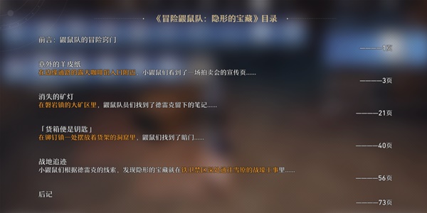 開服表游戲